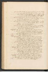 Seite 112 des Manuskripts "Die Alterthumsgræber von [sic] Salzberg zu Hallstatt", Signatur 9.293